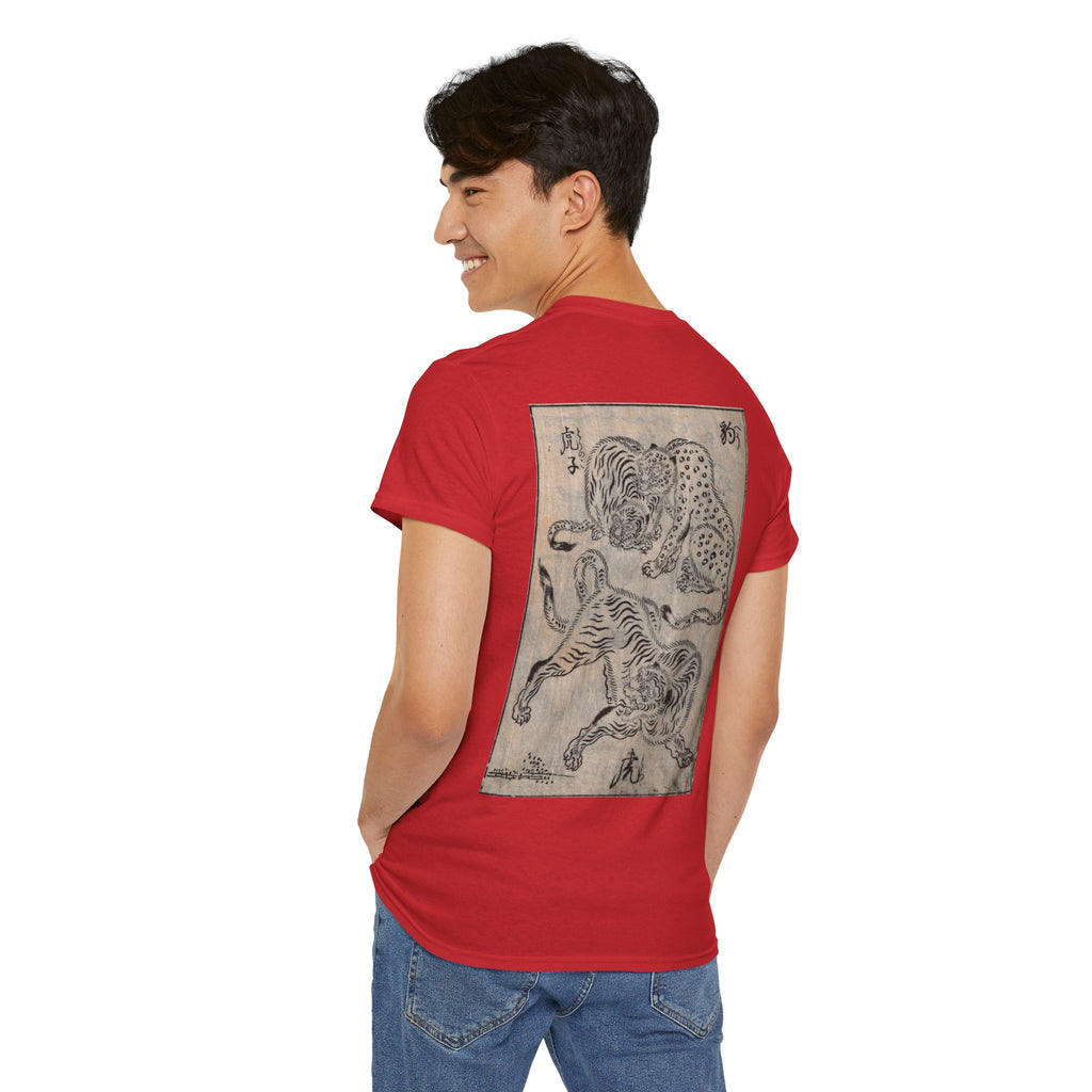 Tigers Japanese Edo Art Tee — Edo Period T-Shirt