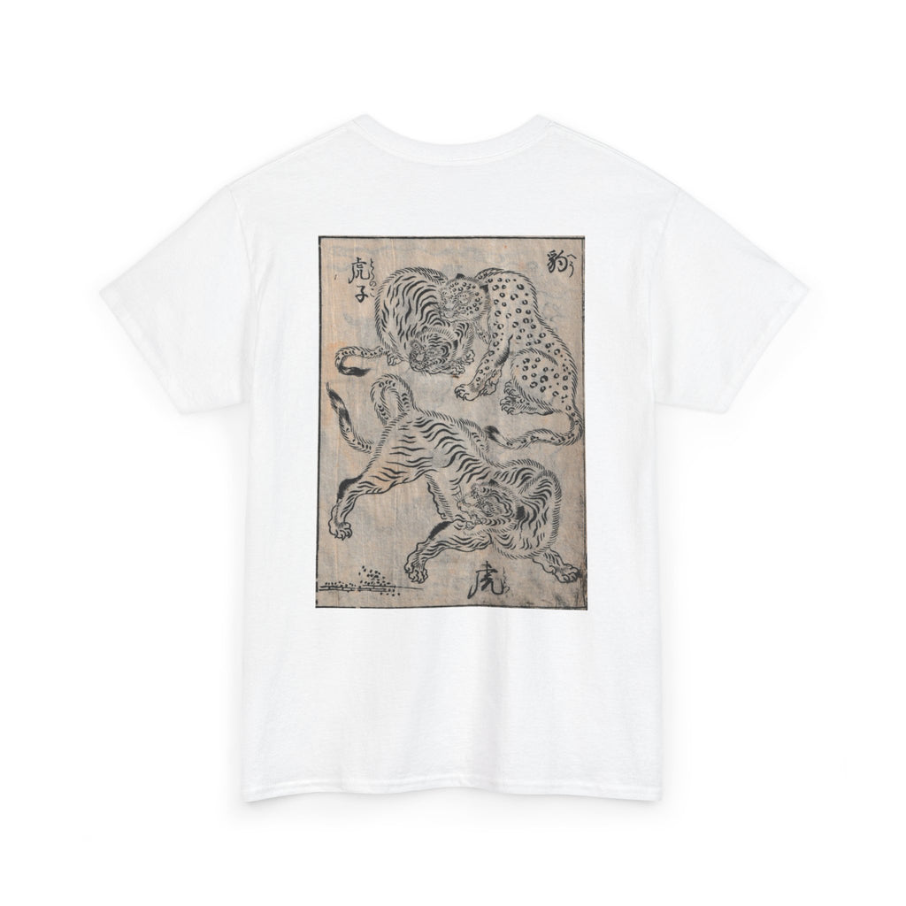 Tigers Japanese Edo Art Tee — Edo Period T-Shirt