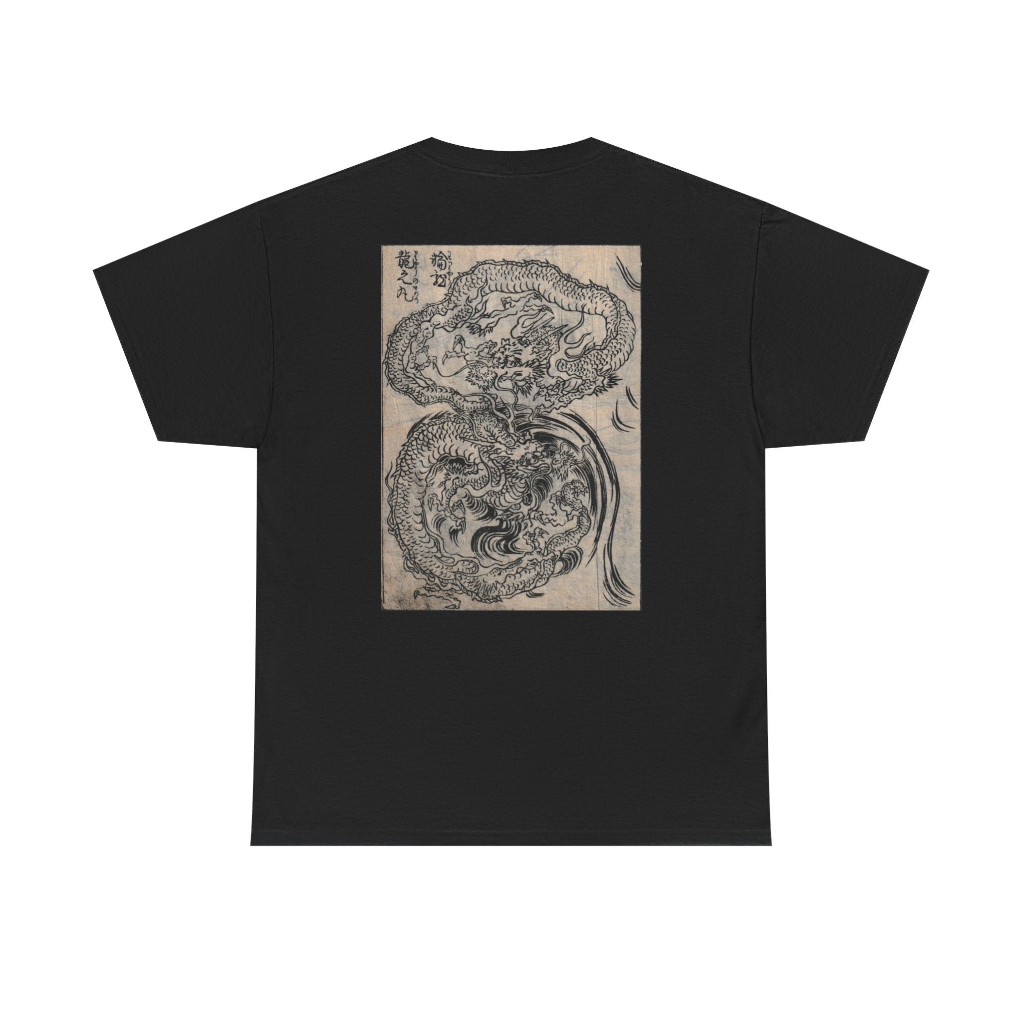 Dragon Edo period Japanese Print Tee — Edo Illustration T-Shirt